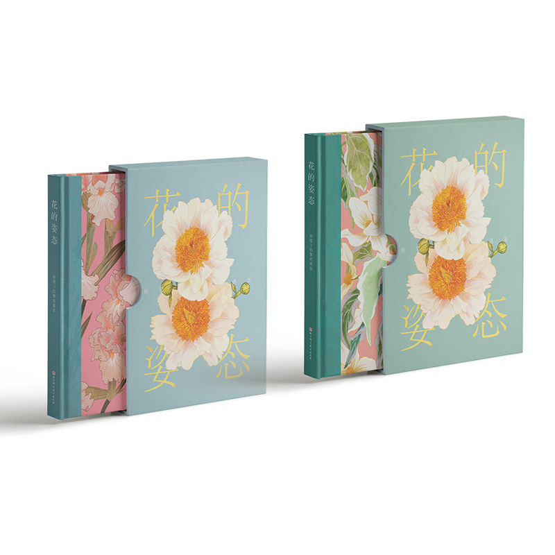 《花的姿態-畫筆下的繁花盛宴》典藏版 (澳)妮娜·魯索 著 《花的姿態-畫筆下的繁花盛宴》典藏版 (澳)妮娜·魯索 著