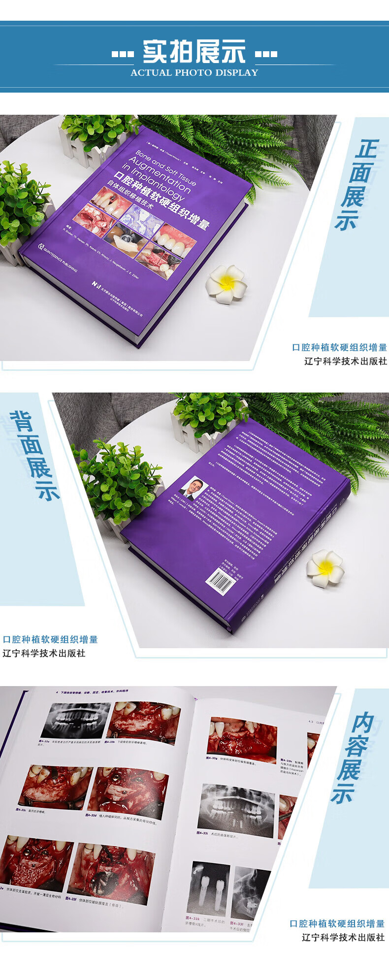 1699096490859938.jpg 详情3.jpg