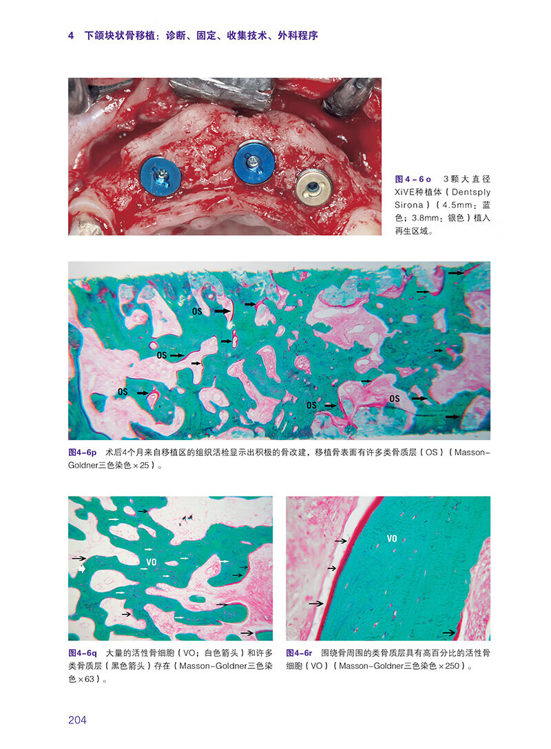 1699096784532911.jpg 书摘5.jpg