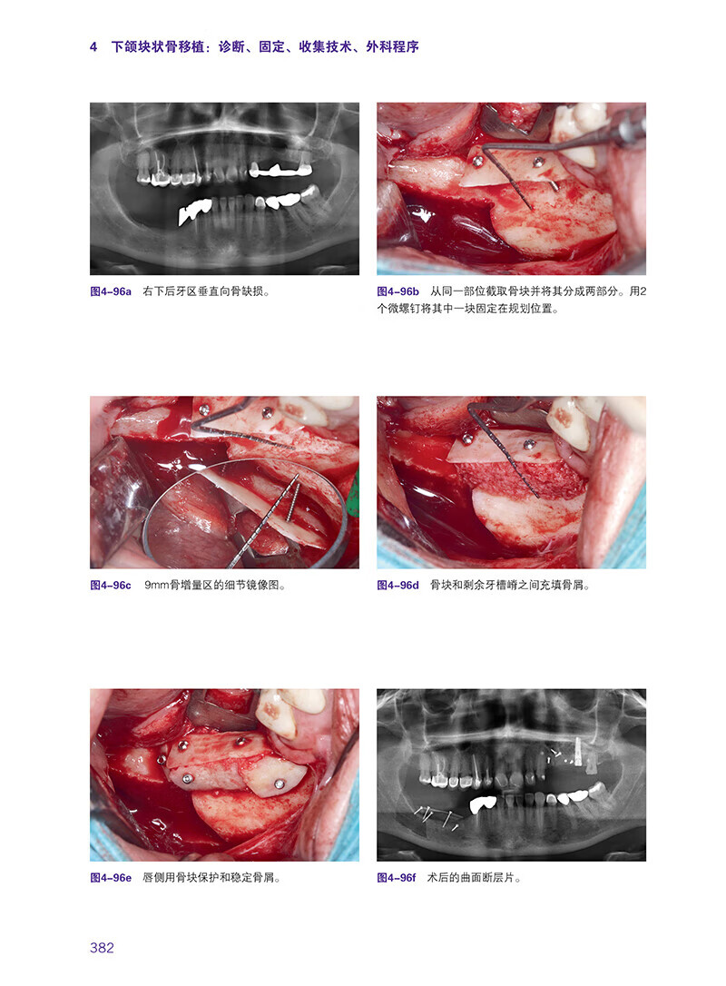 1699096804490698.jpg 书摘9.jpg