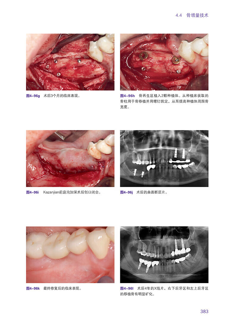 1699096807540057.jpg 书摘10.jpg