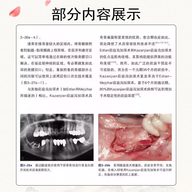 1699096811835205.jpg 书摘11.jpg