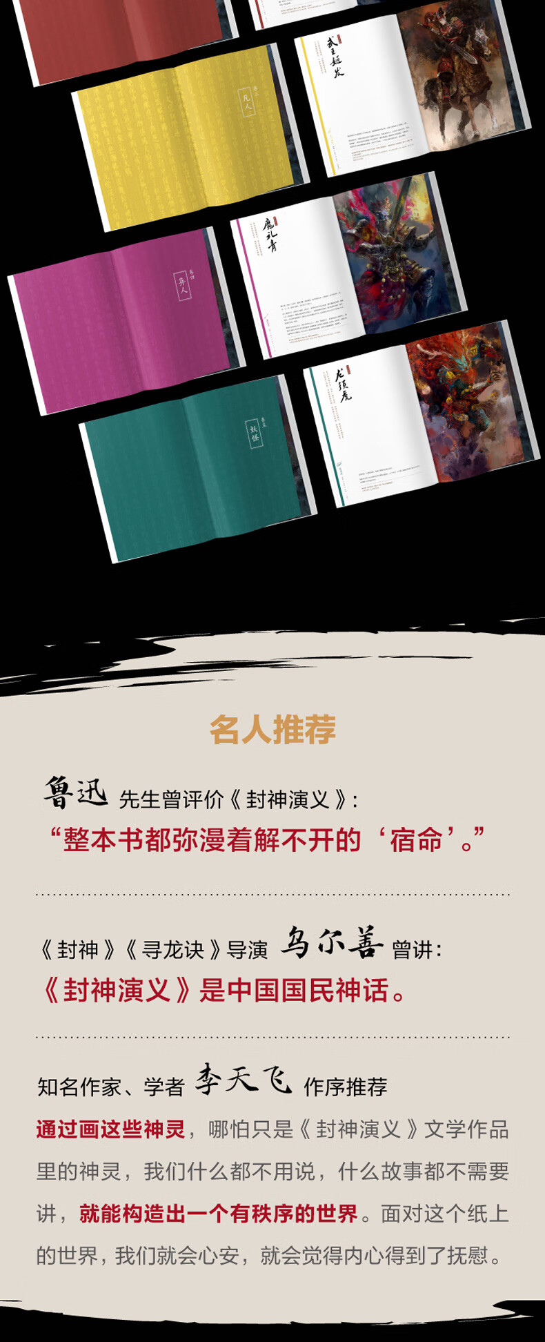 1699362599840831.jpg 详情-10.jpg