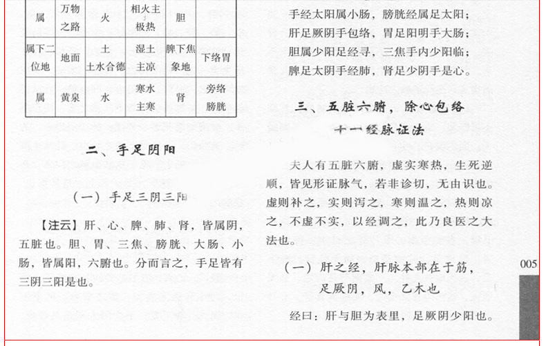 1699428851874346.jpg 详情6.jpg