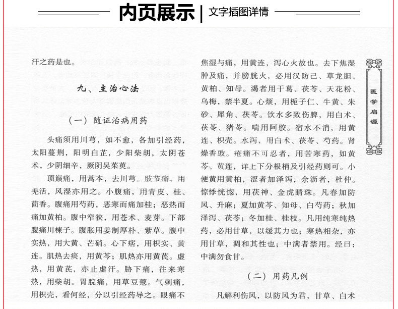 1699428863236506.jpg 详情8.jpg