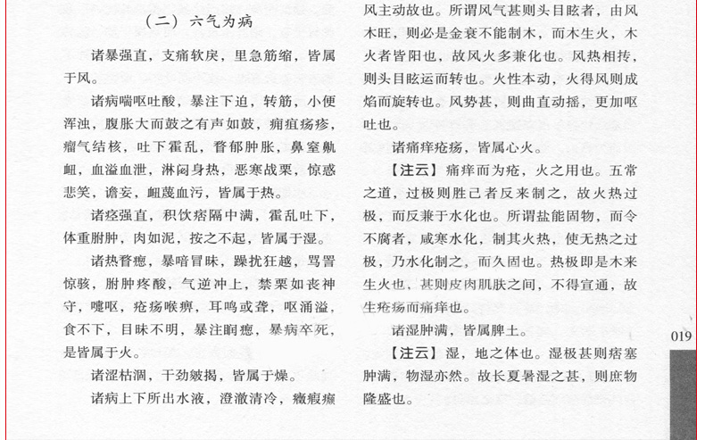 1699428884668573.jpg 详情11.jpg