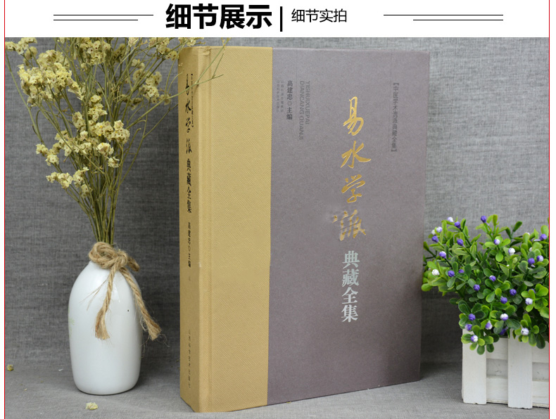 1699428967272722.jpg 详情12.jpg