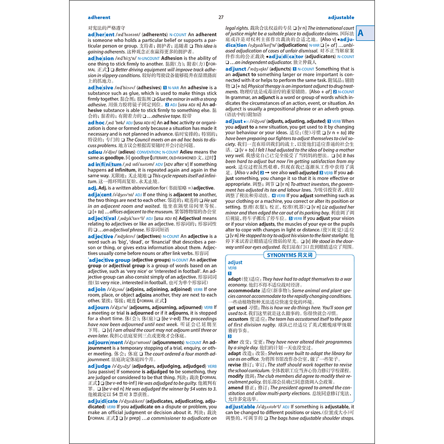 1699532289283956.jpg 书摘1.jpg