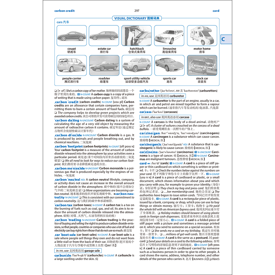 1699532299453655.jpg 书摘2.jpg