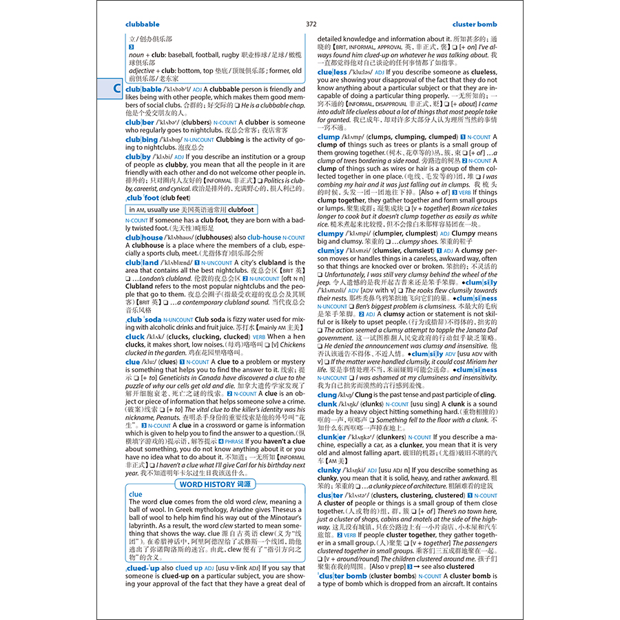 1699532306578334.jpg 书摘3.jpg