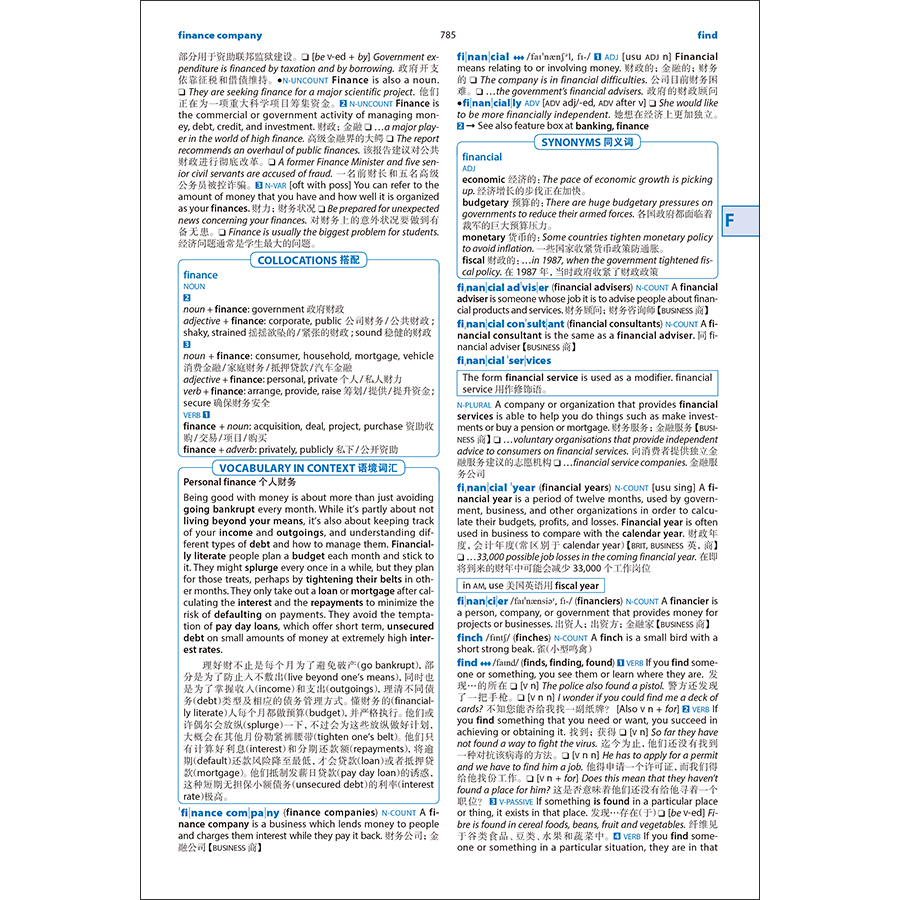 1699532313662039.jpg 书摘4.jpg