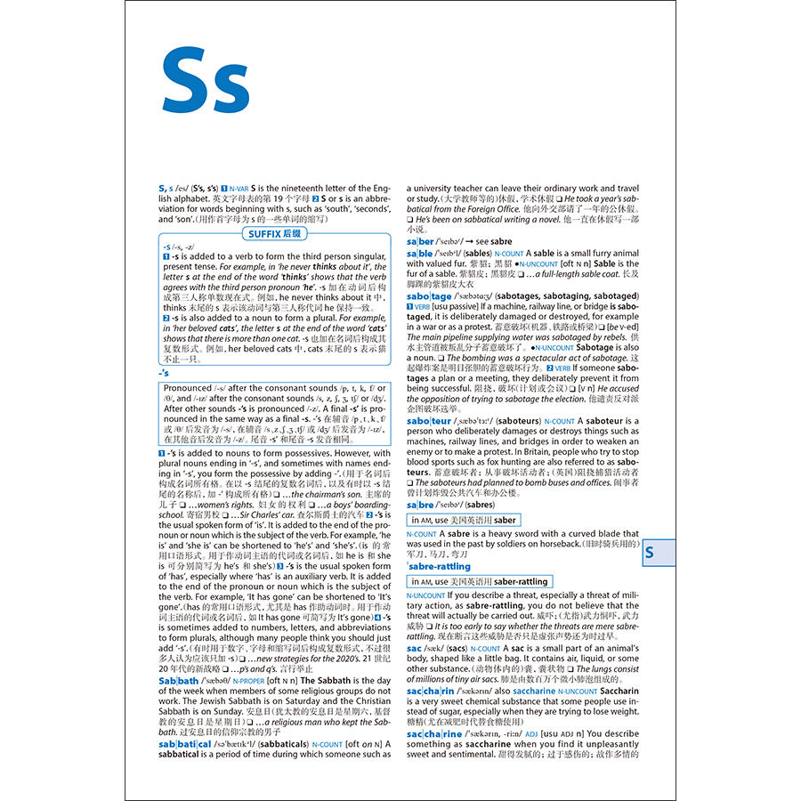 1699532323418800.jpg 书摘5.jpg