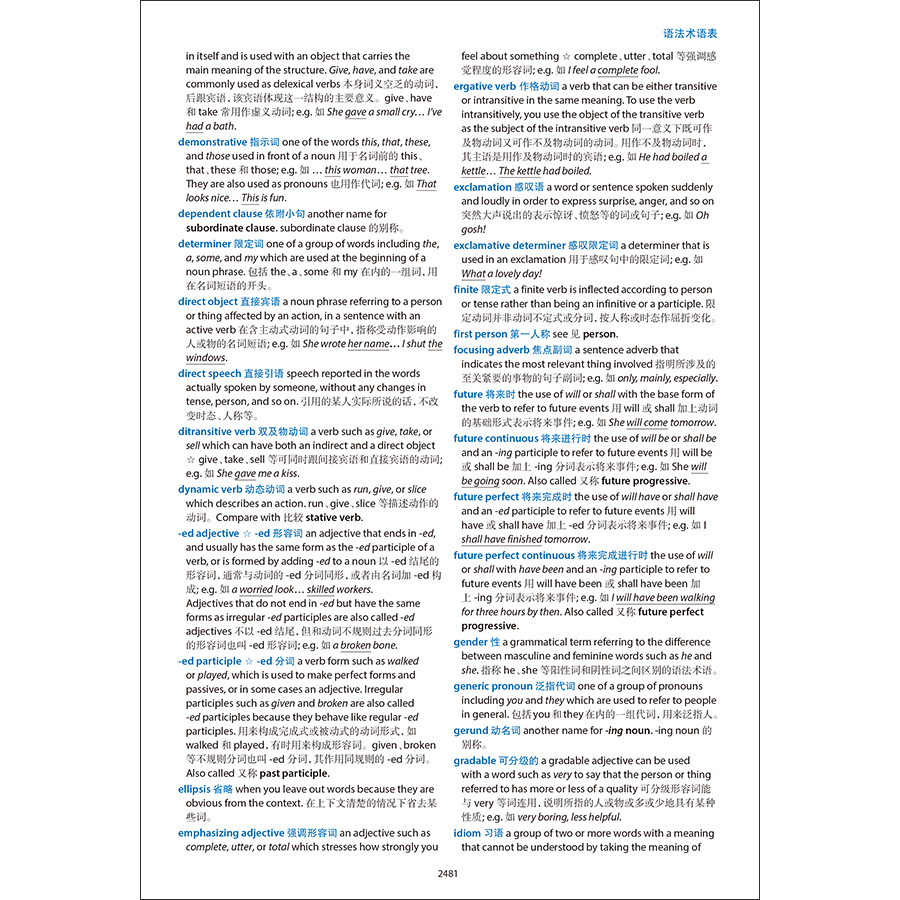 1699532338183333.jpg 书摘7.jpg