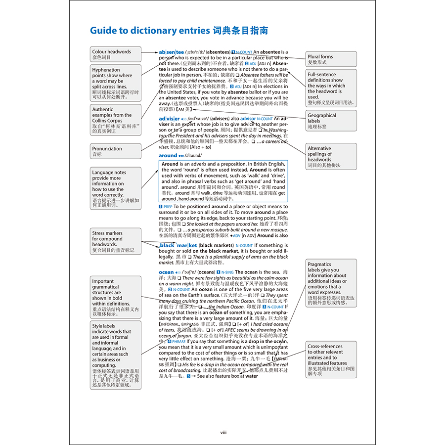 1699532358681933.jpg 书摘8.jpg