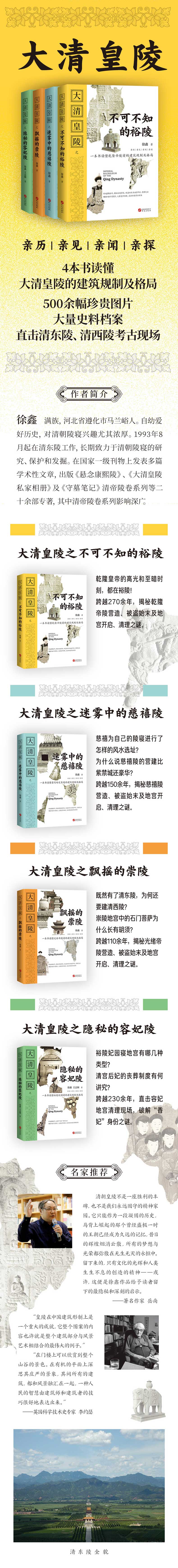 1699705520661179.jpg 详情1.jpg