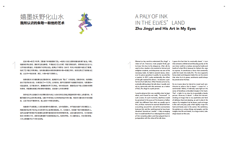 1699878282442661.jpg 书摘2.jpg