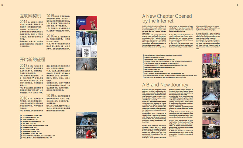 1699878292102164.jpg 书摘4.jpg