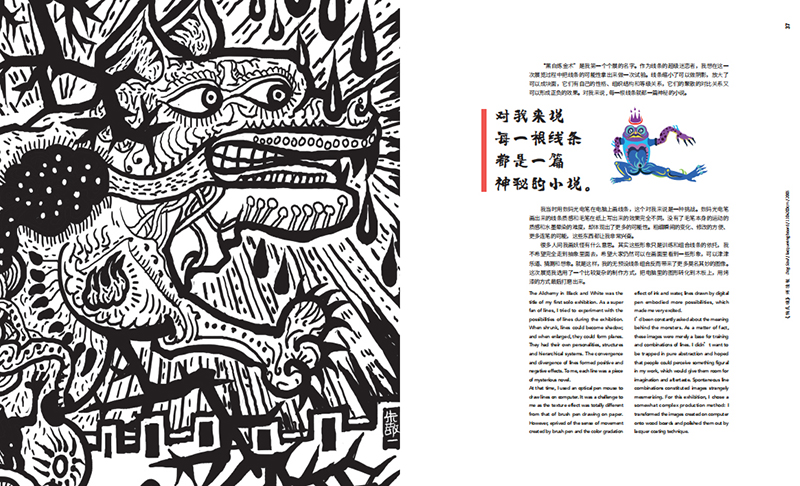 1699878298984666.jpg 书摘5.jpg