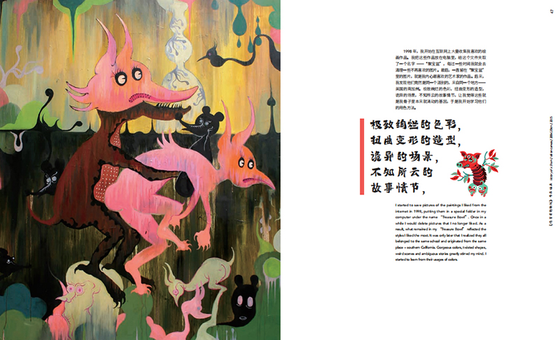 1699878304358163.jpg 书摘6.jpg