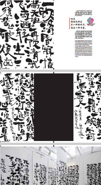 1699878320501603.jpg 书摘9.jpg