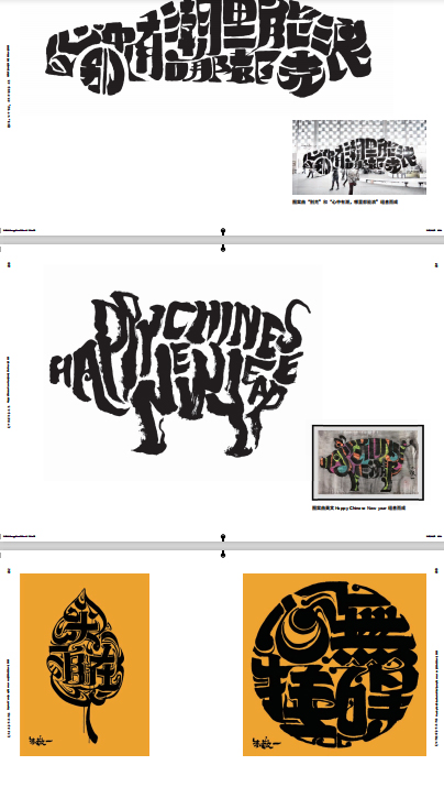 1699878325905243.jpg 书摘10.jpg