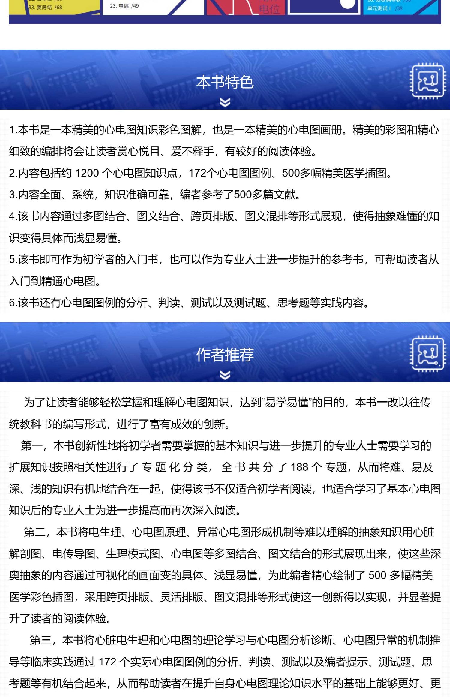 1700057156102370.jpg 详情-03.jpg