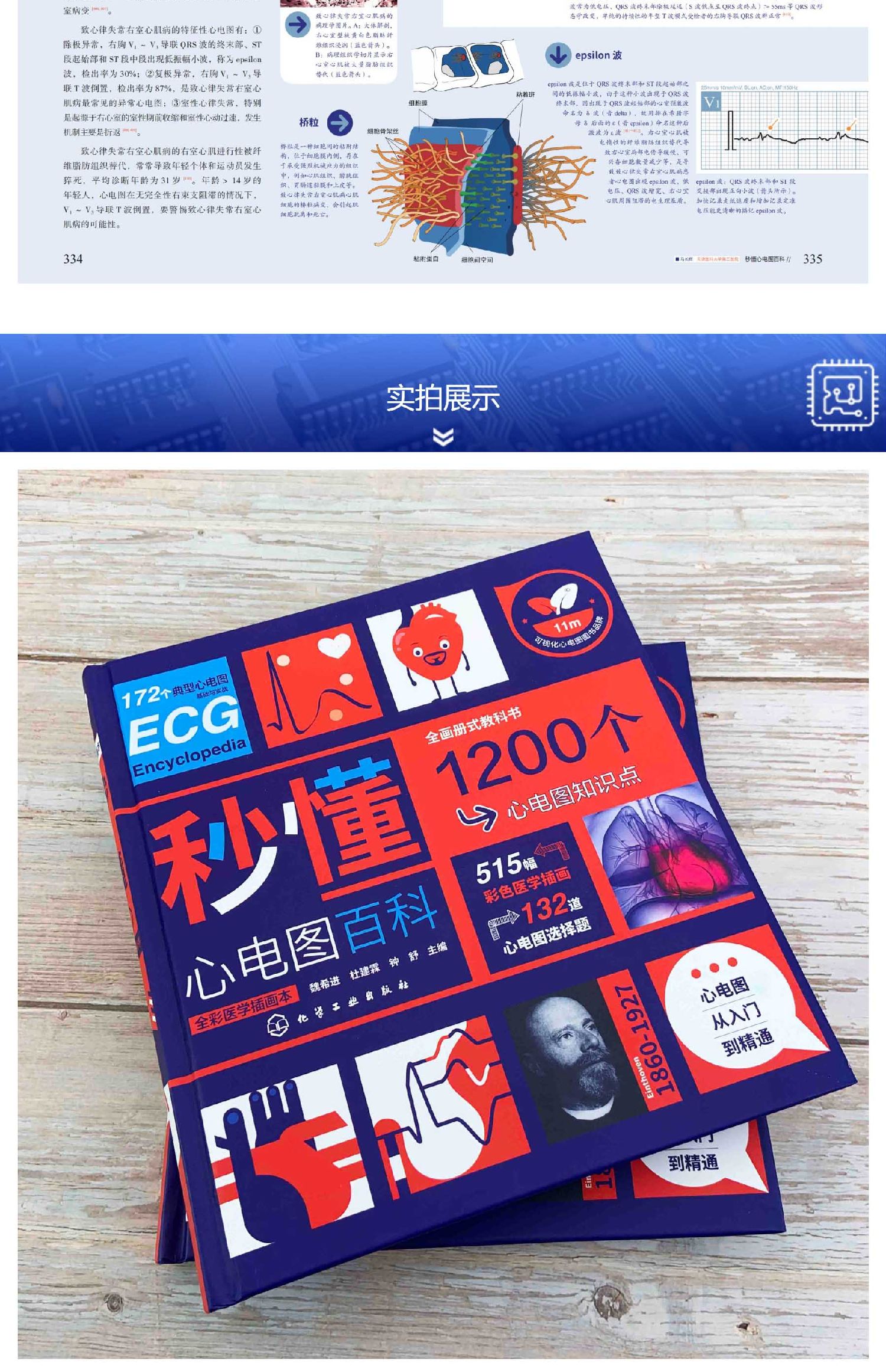 1700057170625785.jpg 详情-06.jpg