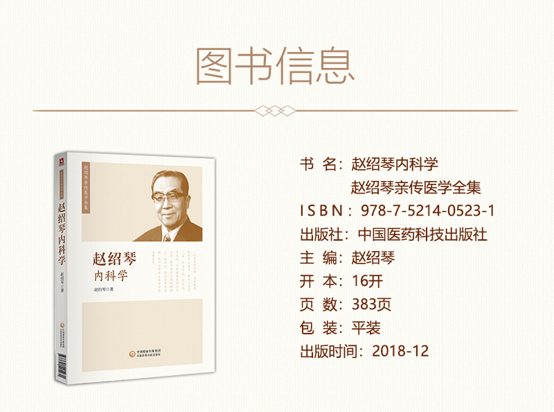 1700120950961675.jpg 书摘;3.jpg