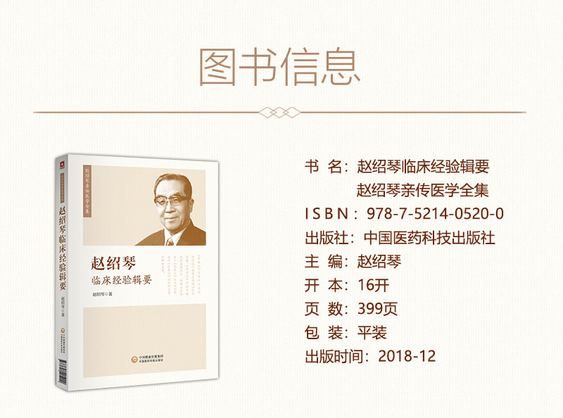 1700122372518940.jpg 书摘5.jpg