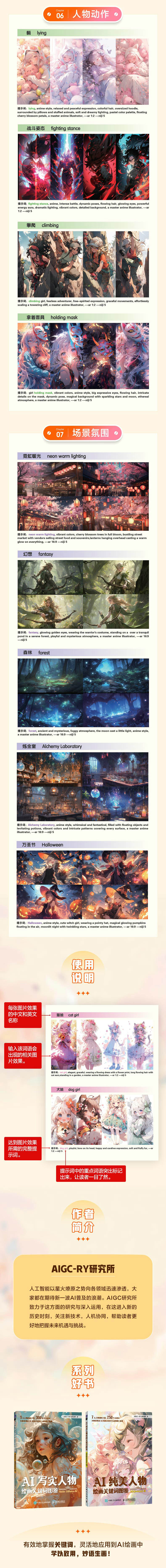 1700138750634142.jpg 详情13.jpg