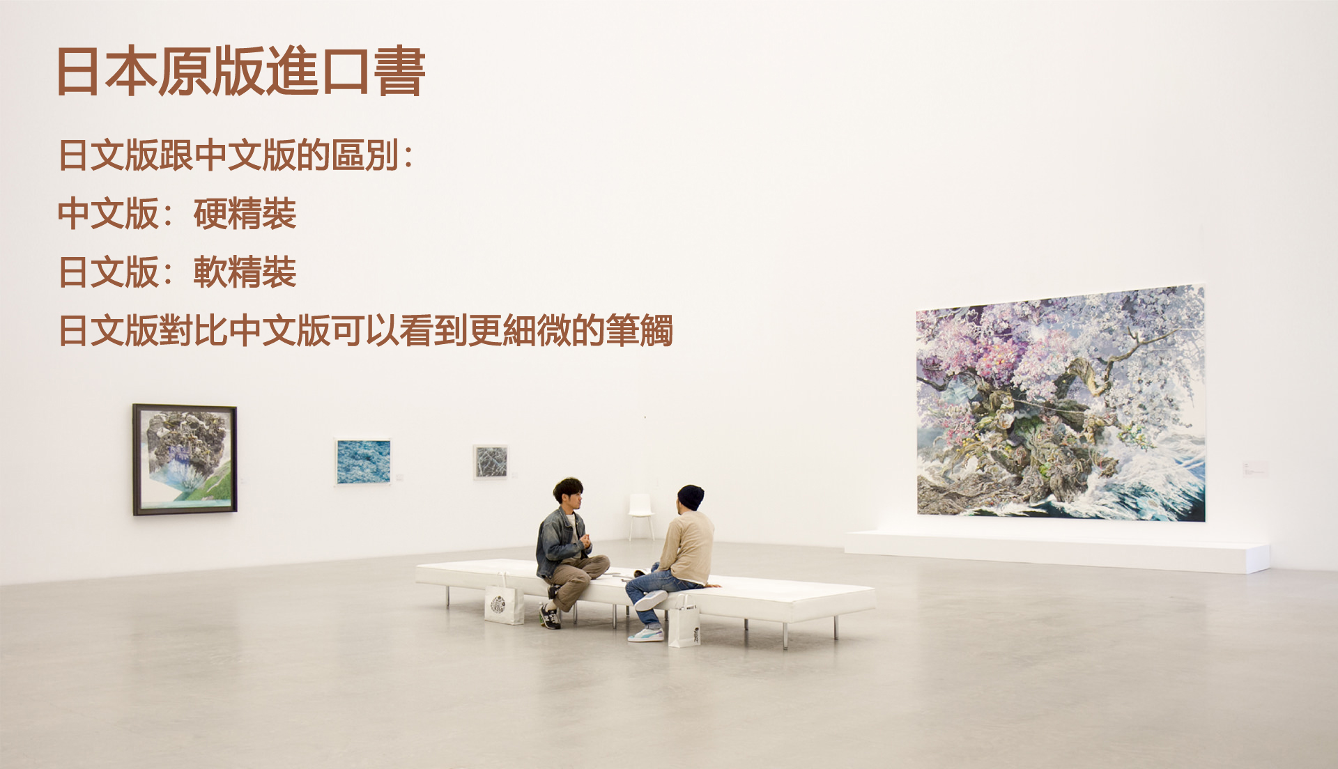 1700142329925363.jpg 日文.jpg