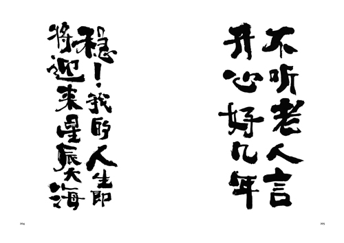 1700293511139556.jpg 书摘22.jpg