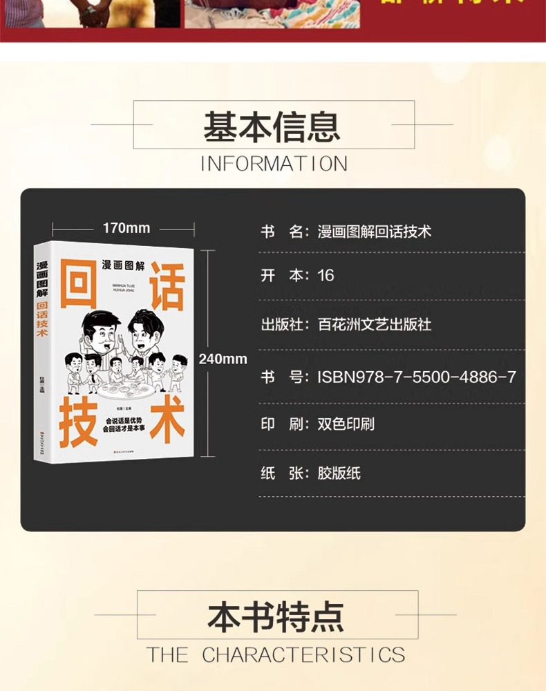 1700640584418682.jpg 详情-05.jpg