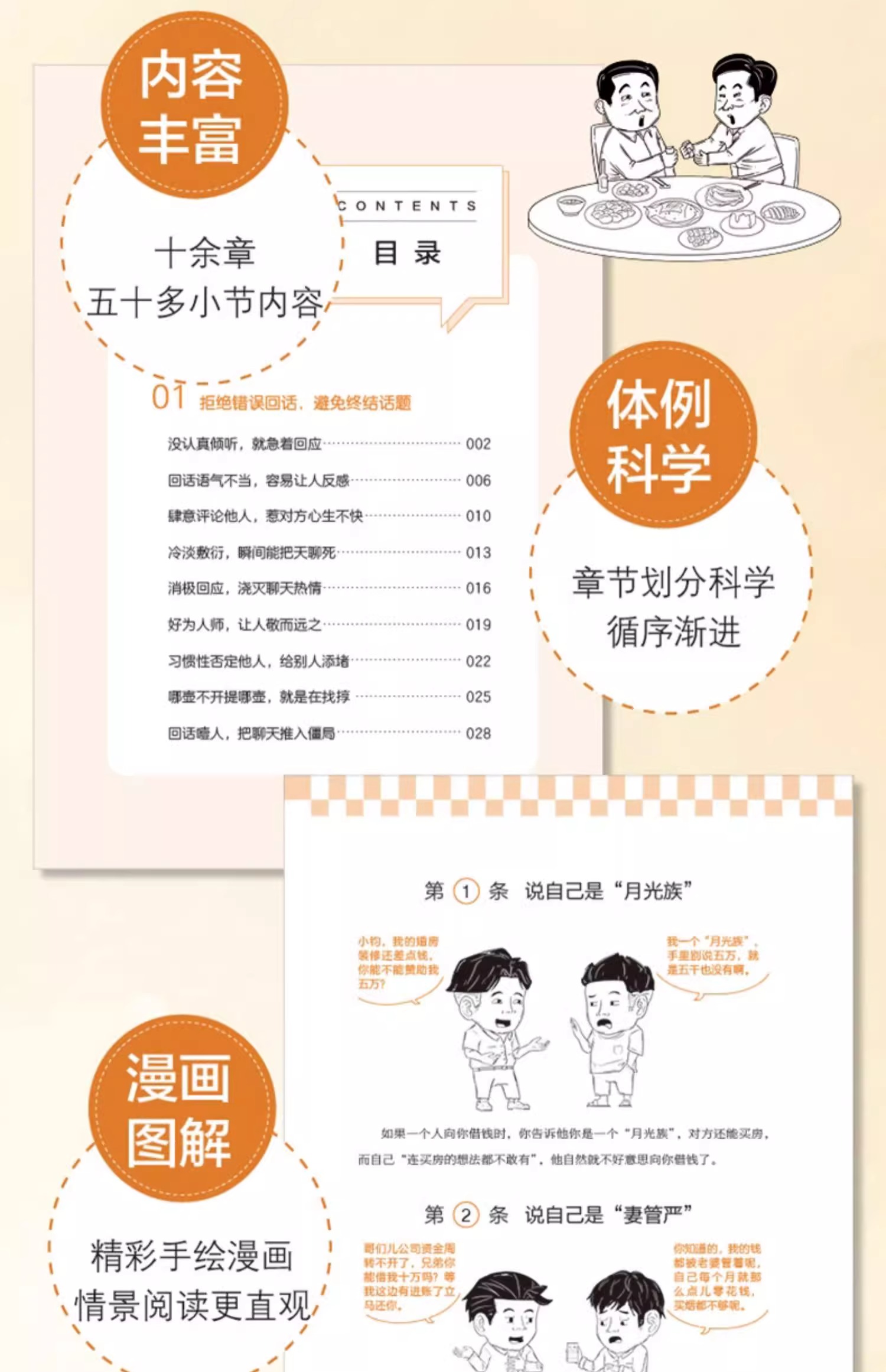 1700640589687262.jpg 详情-06.jpg