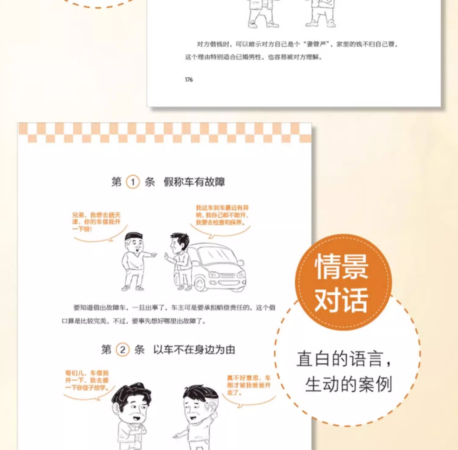 1700640593609962.jpg 详情-07.jpg