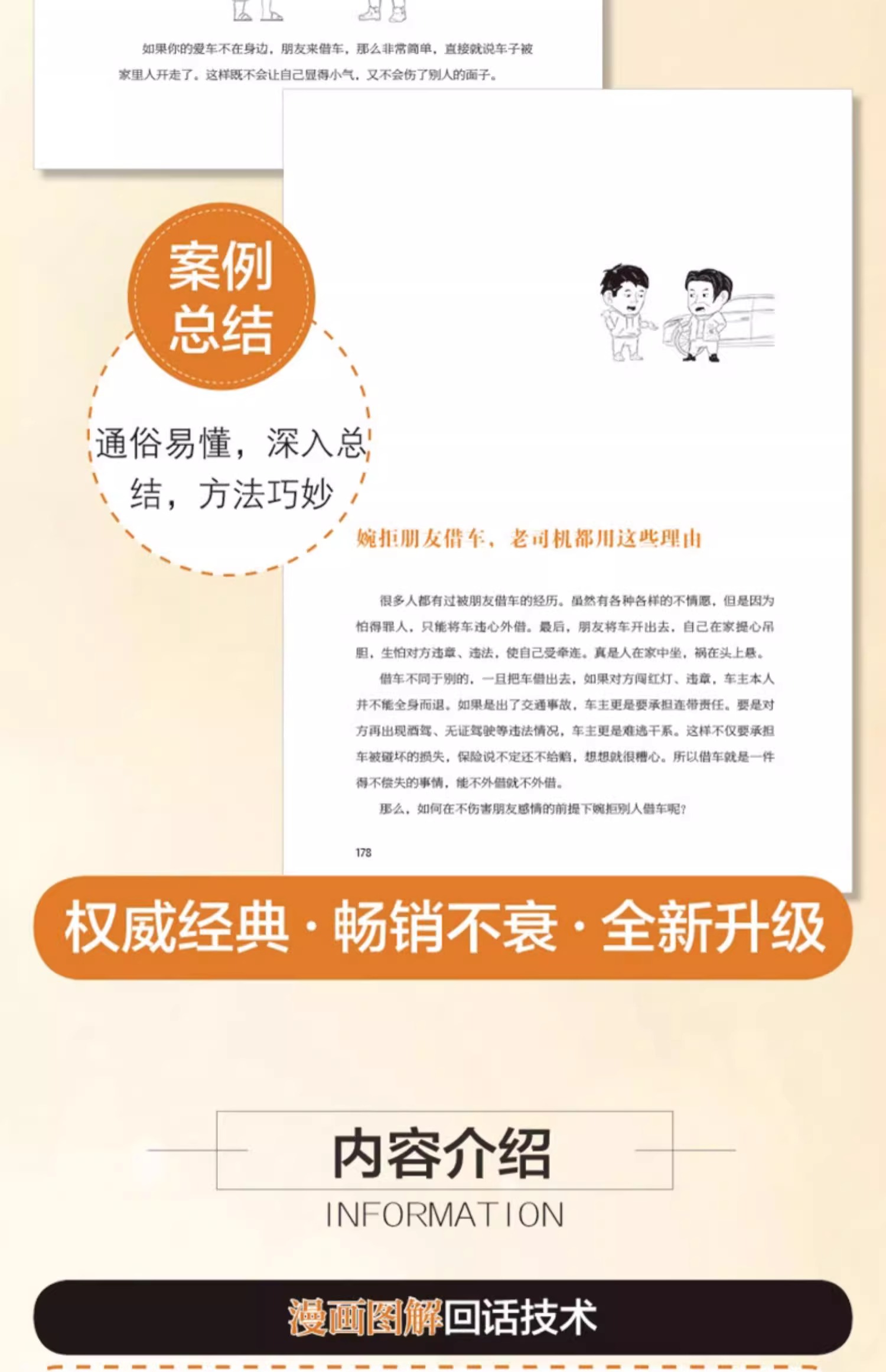 1700640597550517.jpg 详情-08.jpg