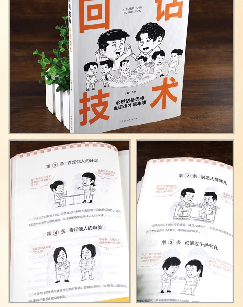 1700640604451472.jpg 详情-10.jpg