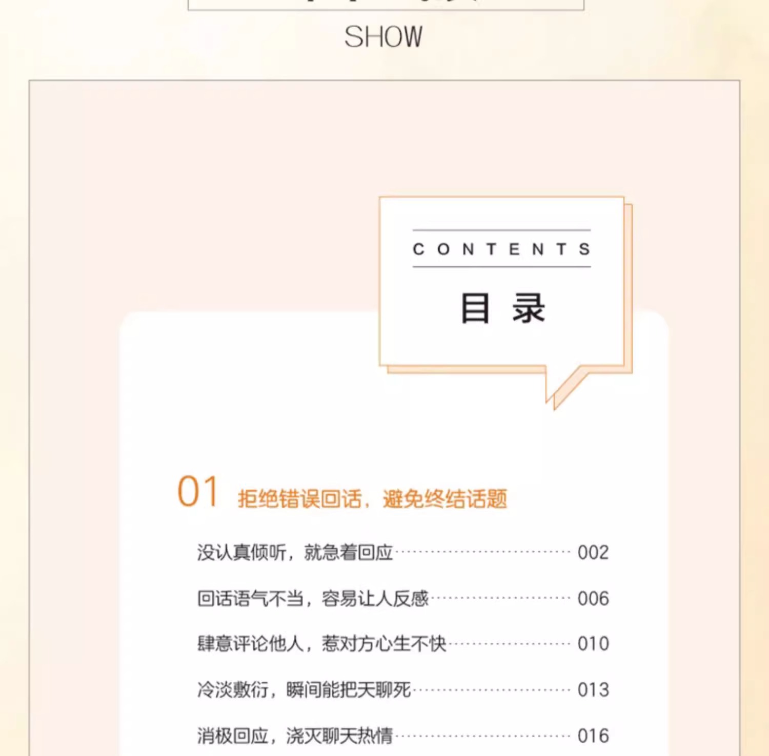 1700640617196716.jpg 详情-12.jpg