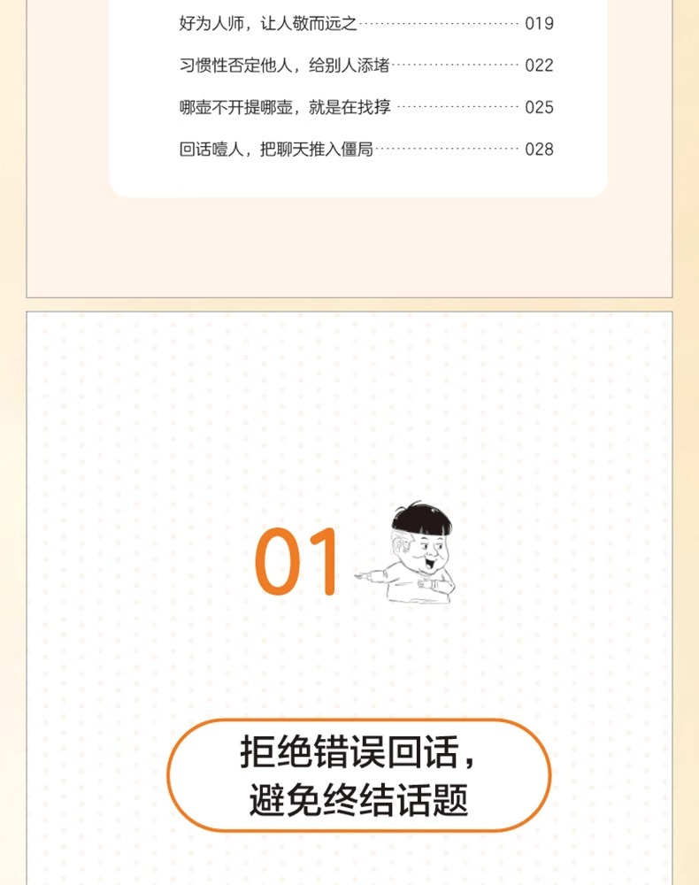 1700640621866346.jpg 详情-13.jpg