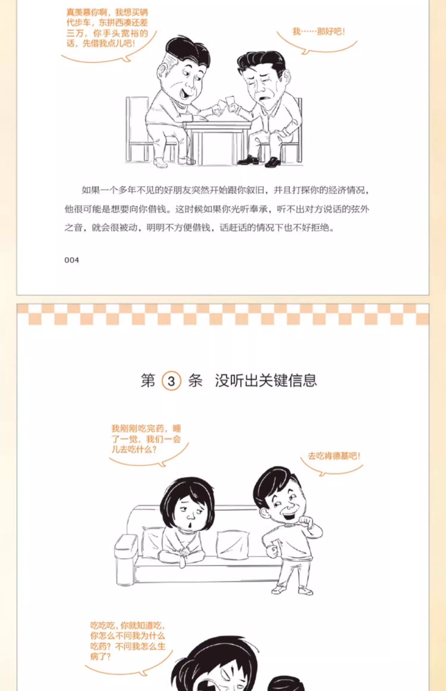 1700640638616615.jpg 详情-17.jpg