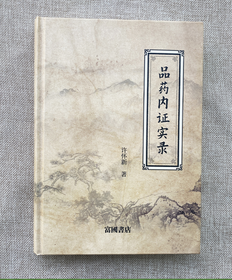 1700721478633109.jpg 详情21.jpg