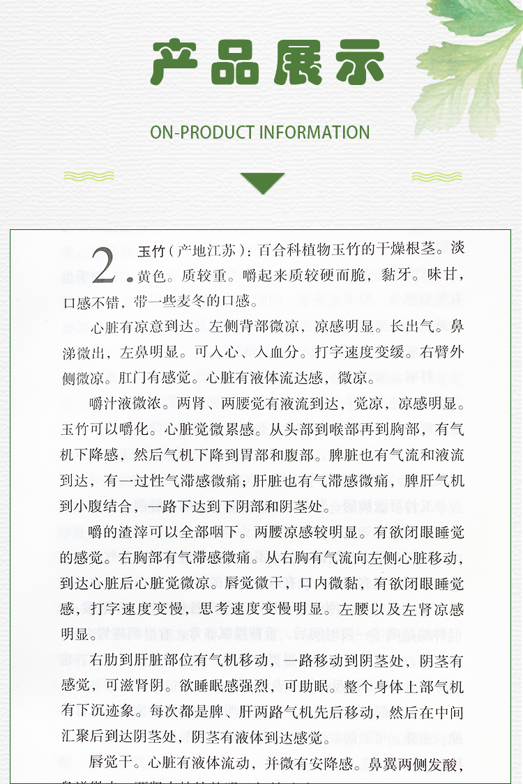 1700721501777588.jpg 详情25.jpg