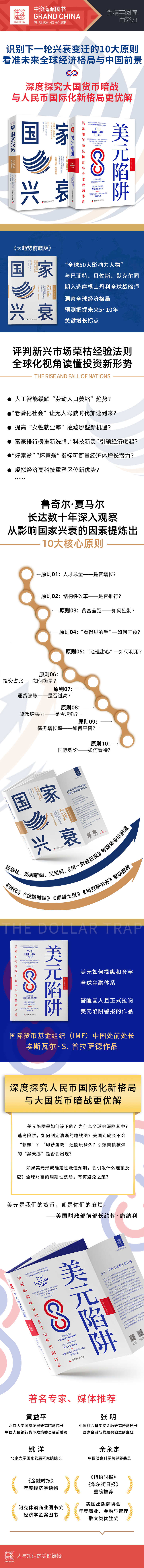 1700749620503399.jpg 详情2.jpg