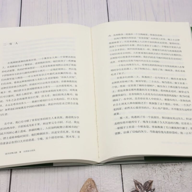 1701264275836298.jpg 主图-05.jpg