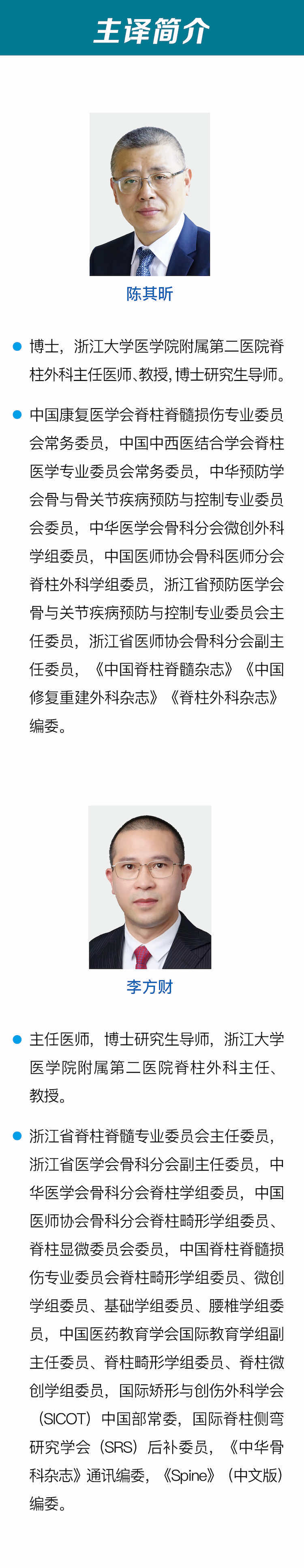 1701266828493468.jpg 详情2.jpg