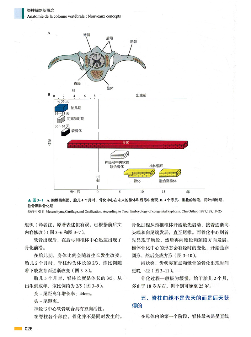 1701267213176544.jpg 书摘3.jpg