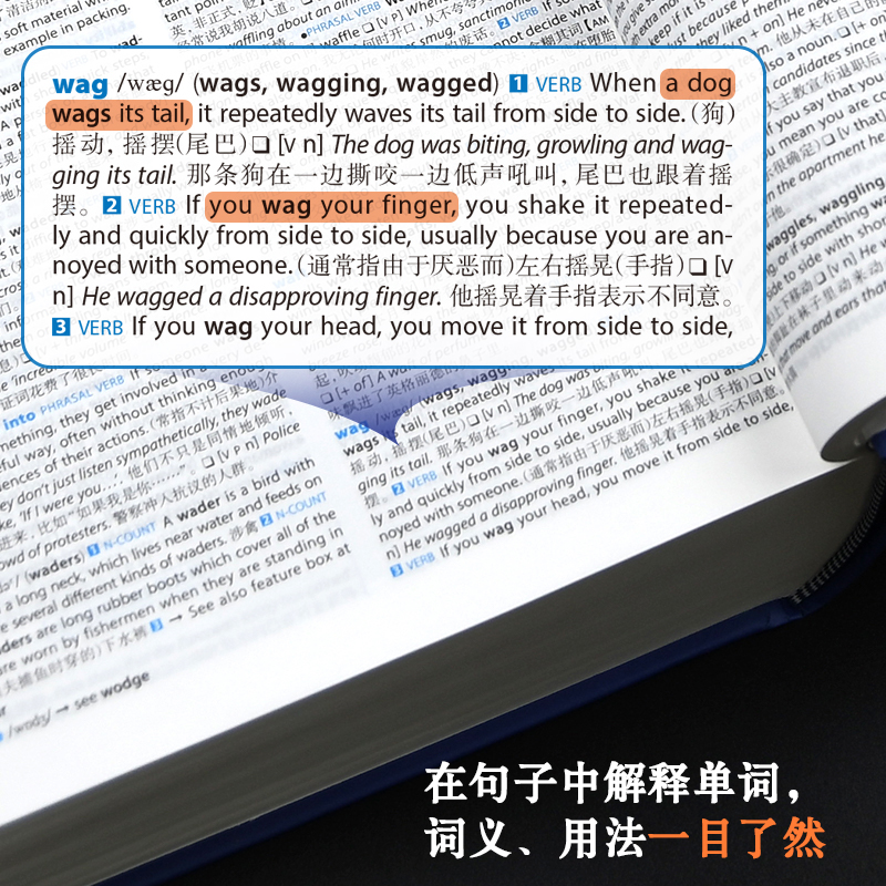 柯林斯COBUILD高階英漢雙解學習辭典(第9版) 柯林斯COBUILD高階英漢雙解學習辭典(第9版)