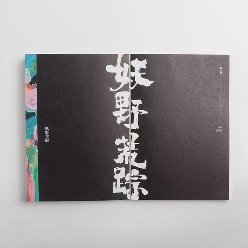 朱敬一和他的藝術:慢慢跑,比較快+奇葩而又自洽(全兩冊) 朱敬一和他的藝術:慢慢跑,比較快+奇葩而又自洽(全兩冊)