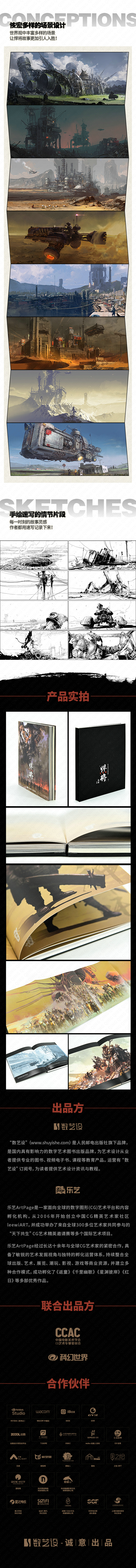 1701780245486874.jpg 详情2.jpg