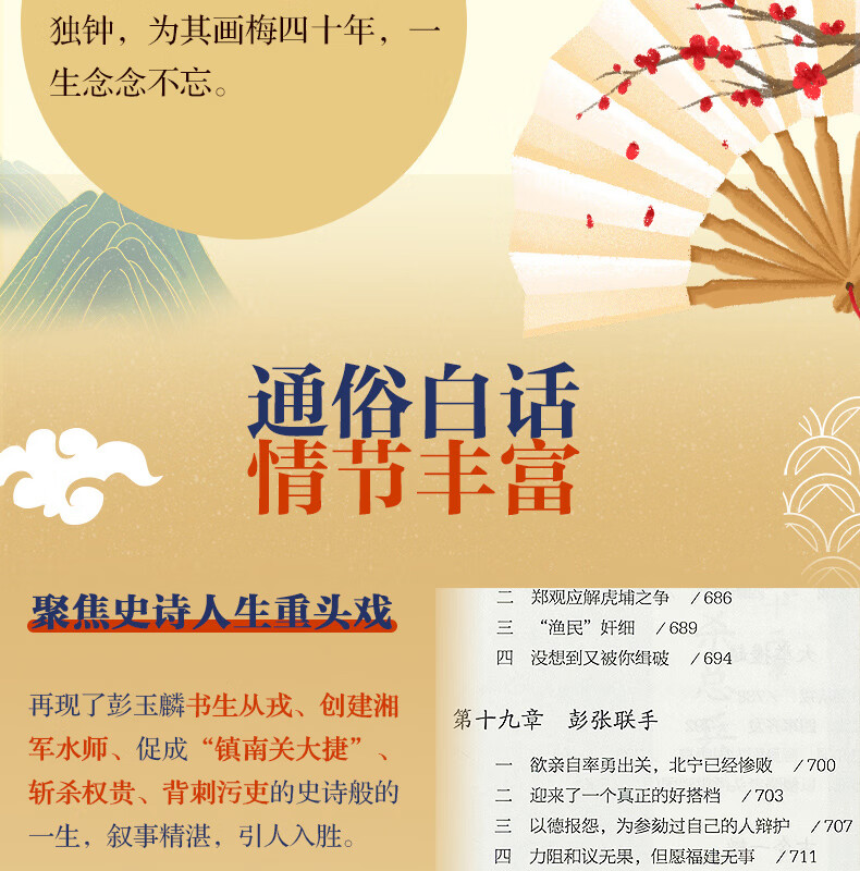 1701867481899025.jpg 详情5.jpg